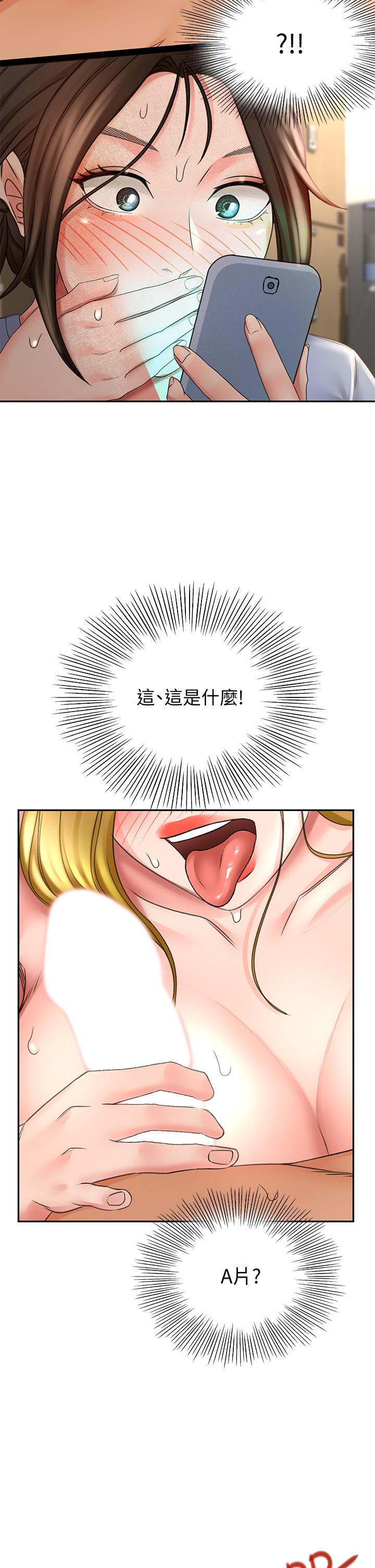 [MAD & 洋洋 &金文图 |金文圖] 剑道学姊 |劍道學姊 1-45 [Chinese] - Page 991