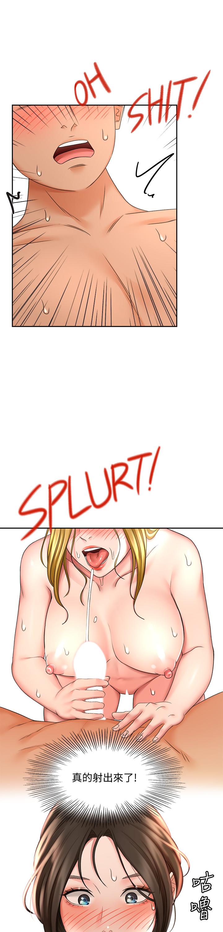 [MAD & 洋洋 &金文图 |金文圖] 剑道学姊 |劍道學姊 1-45 [Chinese] - Page 993