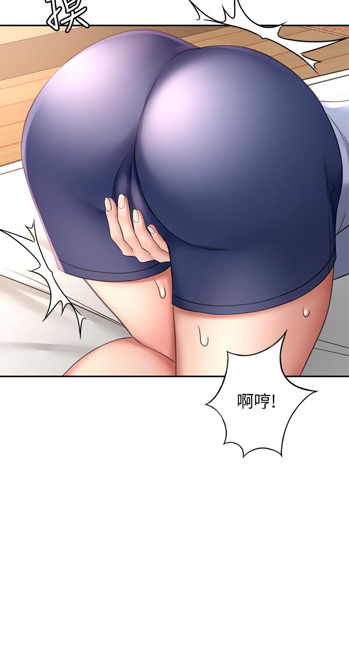 [MAD & 洋洋 &金文图 |金文圖] 剑道学姊 |劍道學姊 1-45 [Chinese] - Page 1028