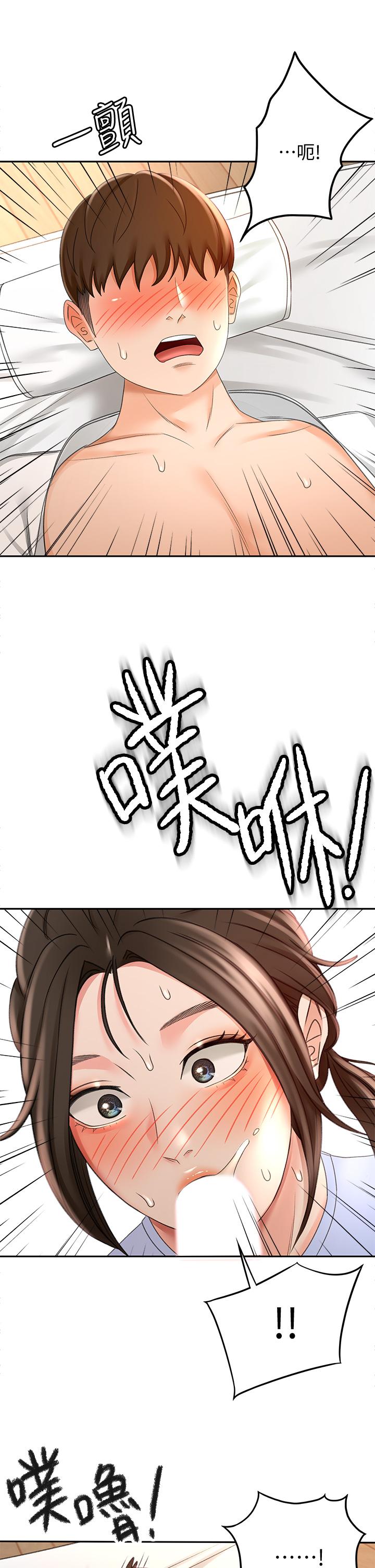 [MAD & 洋洋 &金文图 |金文圖] 剑道学姊 |劍道學姊 1-45 [Chinese] - Page 1034