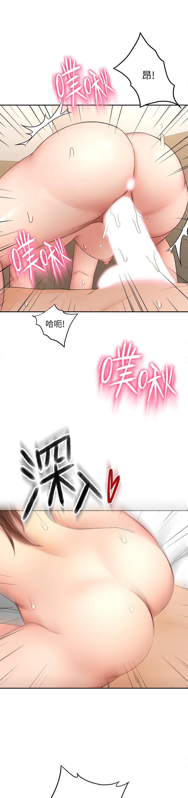 [MAD & 洋洋 &金文图 |金文圖] 剑道学姊 |劍道學姊 1-45 [Chinese] - Page 1065