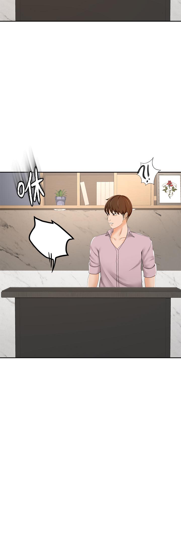 [MAD & 洋洋 &金文图 |金文圖] 剑道学姊 |劍道學姊 1-45 [Chinese] - Page 1087