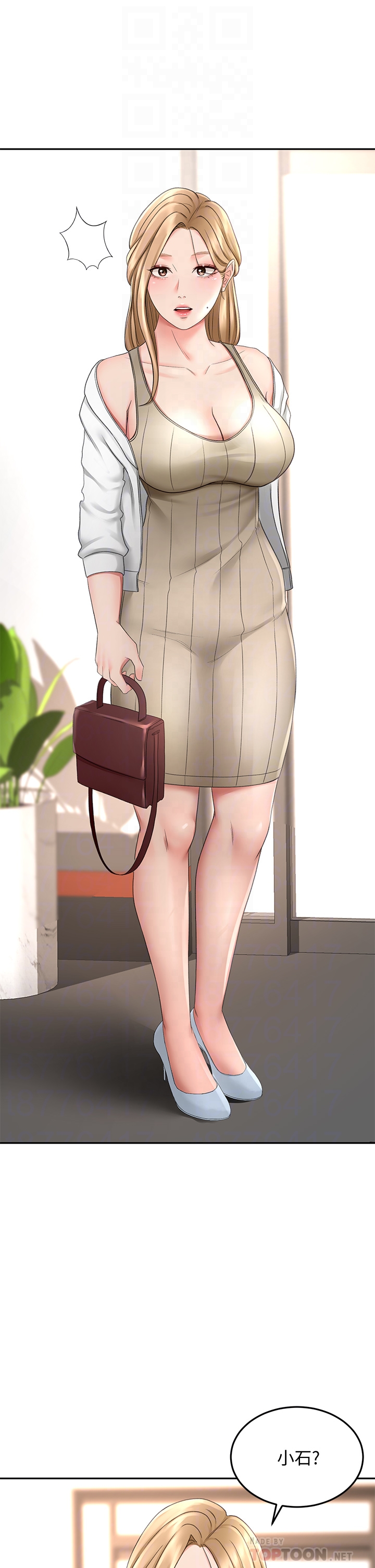 [MAD & 洋洋 &金文图 |金文圖] 剑道学姊 |劍道學姊 1-45 [Chinese] - Page 1098