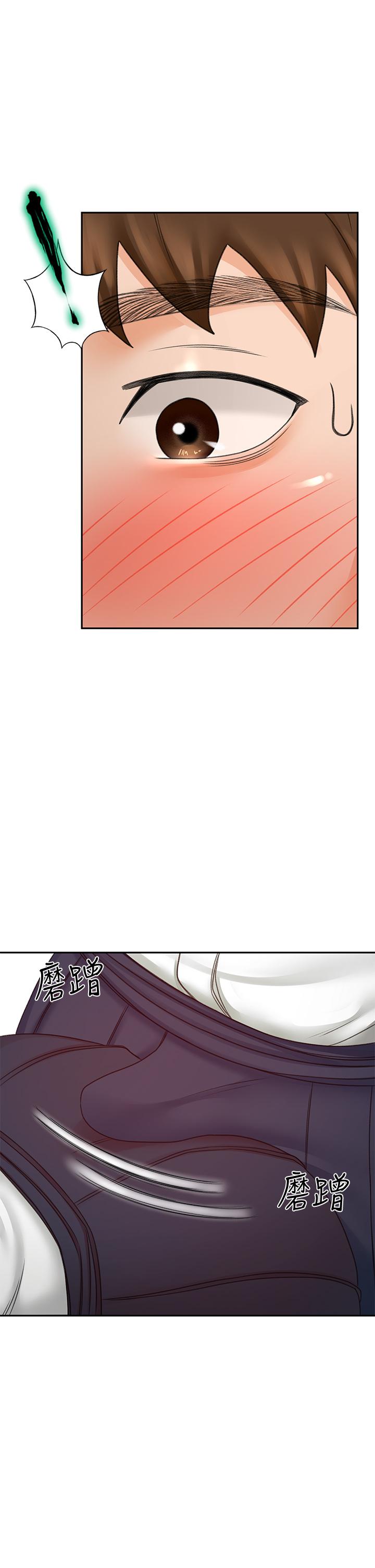 [MAD & 洋洋 &金文图 |金文圖] 剑道学姊 |劍道學姊 1-45 [Chinese] - Page 1257