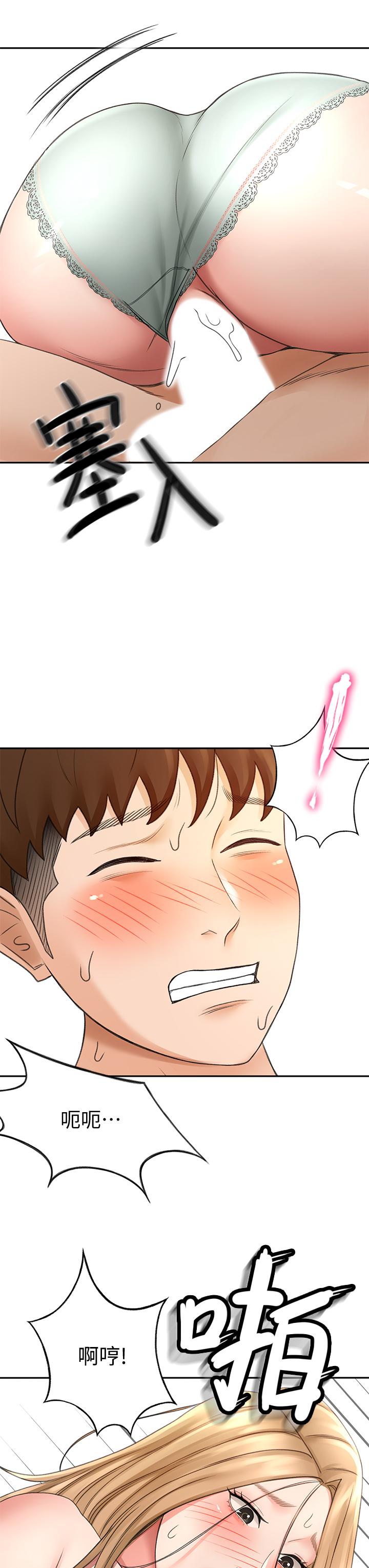 [MAD & 洋洋 &金文图 |金文圖] 剑道学姊 |劍道學姊 1-45 [Chinese] - Page 1266