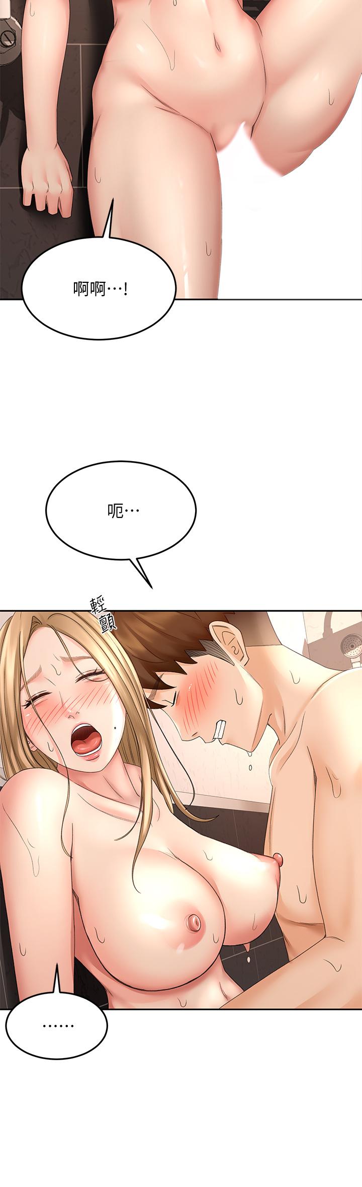 [MAD & 洋洋 &金文图 |金文圖] 剑道学姊 |劍道學姊 1-45 [Chinese] - Page 1327