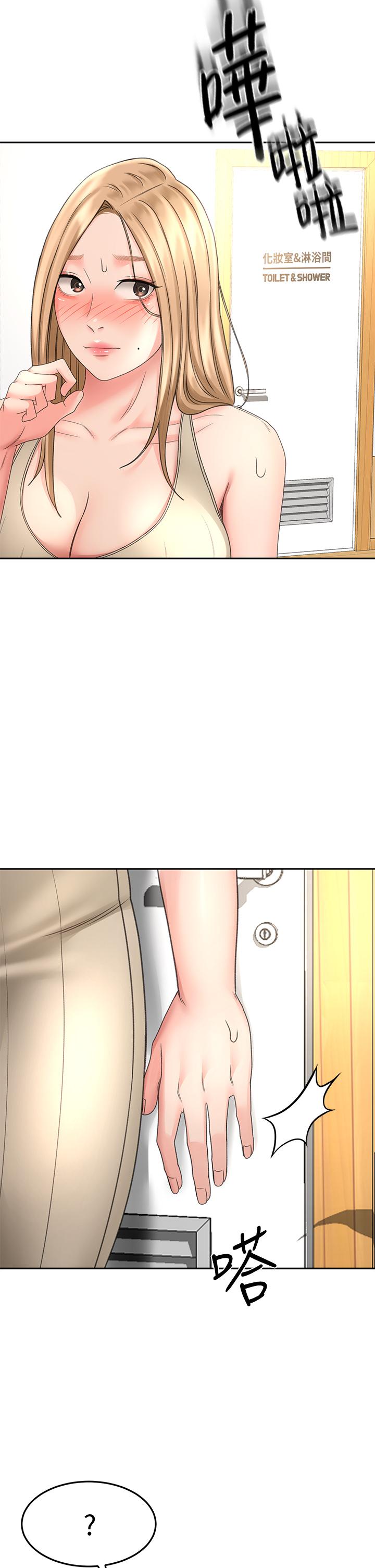 [MAD & 洋洋 &金文图 |金文圖] 剑道学姊 |劍道學姊 1-45 [Chinese] - Page 1356