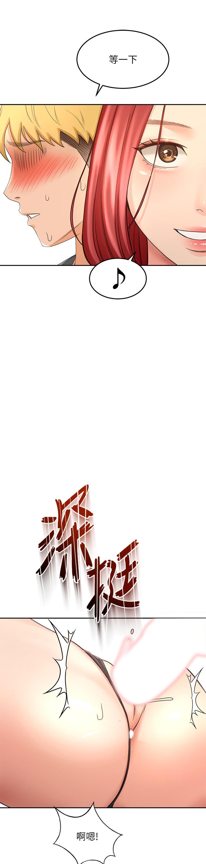 [MAD & 洋洋 &金文图 |金文圖] 剑道学姊 |劍道學姊 1-45 [Chinese] - Page 1389