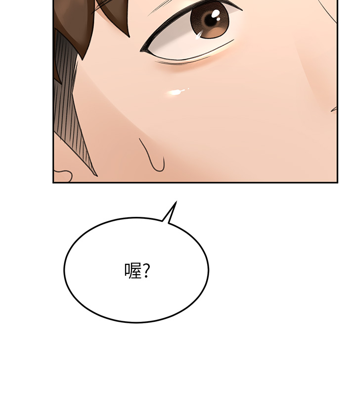 [MAD & 洋洋 &金文图 |金文圖] 剑道学姊 |劍道學姊 1-45 [Chinese] - Page 1478