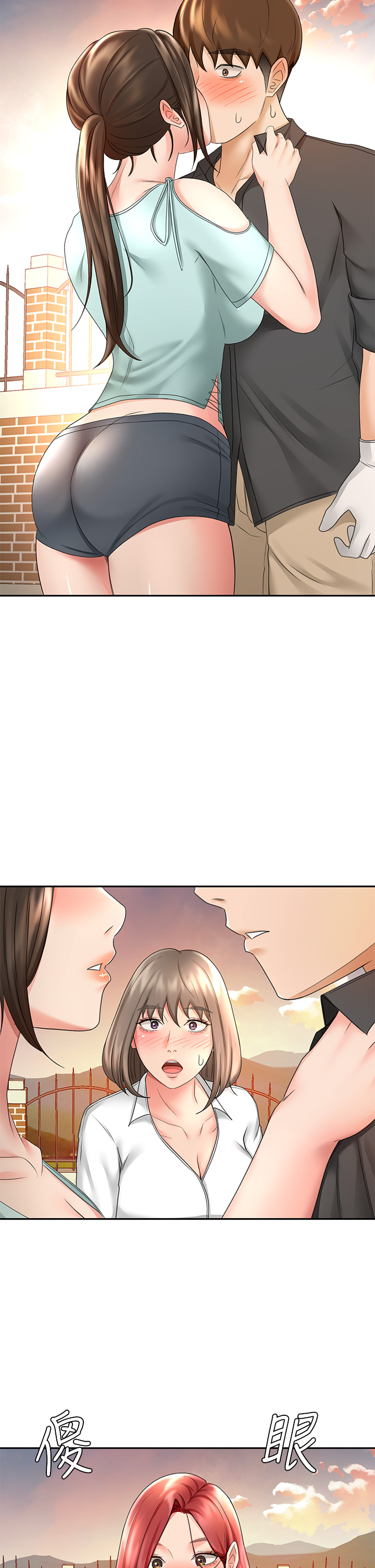 [MAD & 洋洋 &金文图 |金文圖] 剑道学姊 |劍道學姊 1-45 [Chinese] - Page 1556