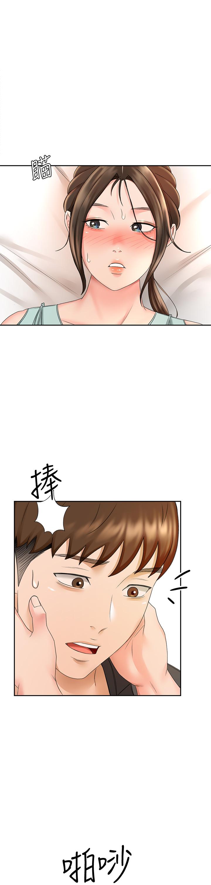 [MAD & 洋洋 &金文图 |金文圖] 剑道学姊 |劍道學姊 1-45 [Chinese] - Page 1568