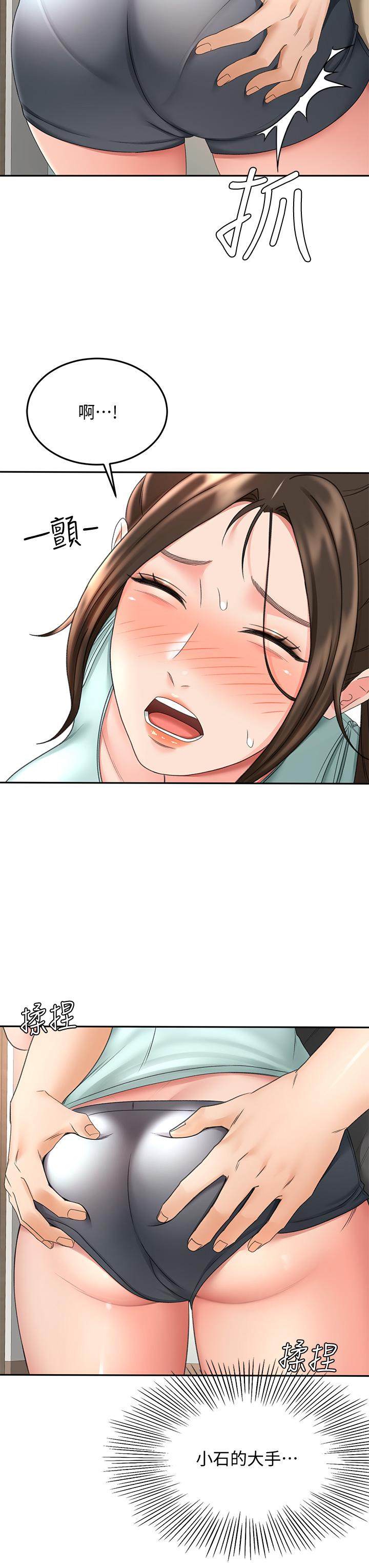 [MAD & 洋洋 &金文图 |金文圖] 剑道学姊 |劍道學姊 1-45 [Chinese] - Page 1576