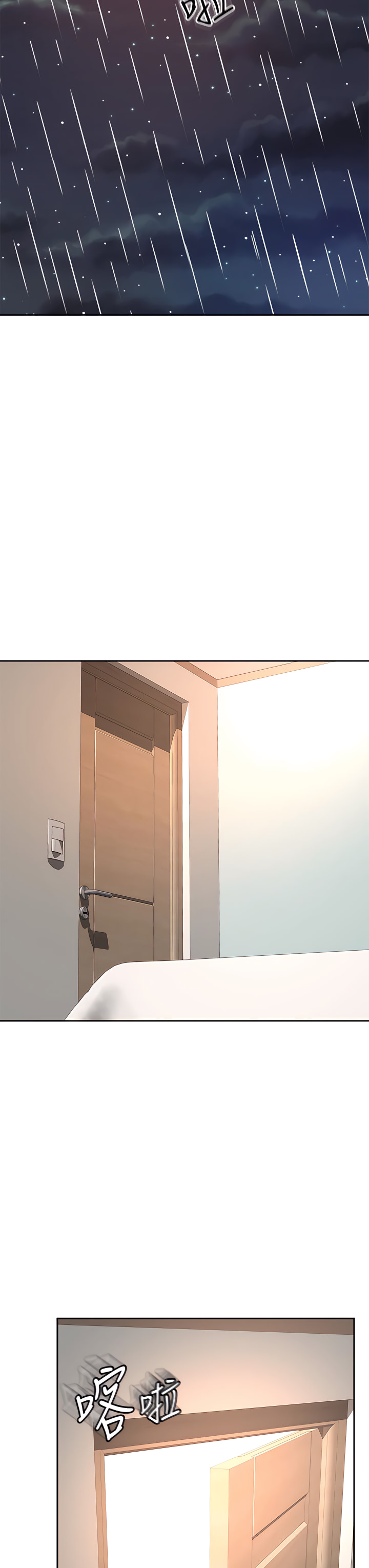 [MAD & 洋洋 &金文图 |金文圖] 剑道学姊 |劍道學姊 1-45 [Chinese] - Page 1895