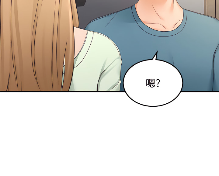 [MAD & 洋洋 &金文图 |金文圖] 剑道学姊 |劍道學姊 1-45 [Chinese] - Page 1902