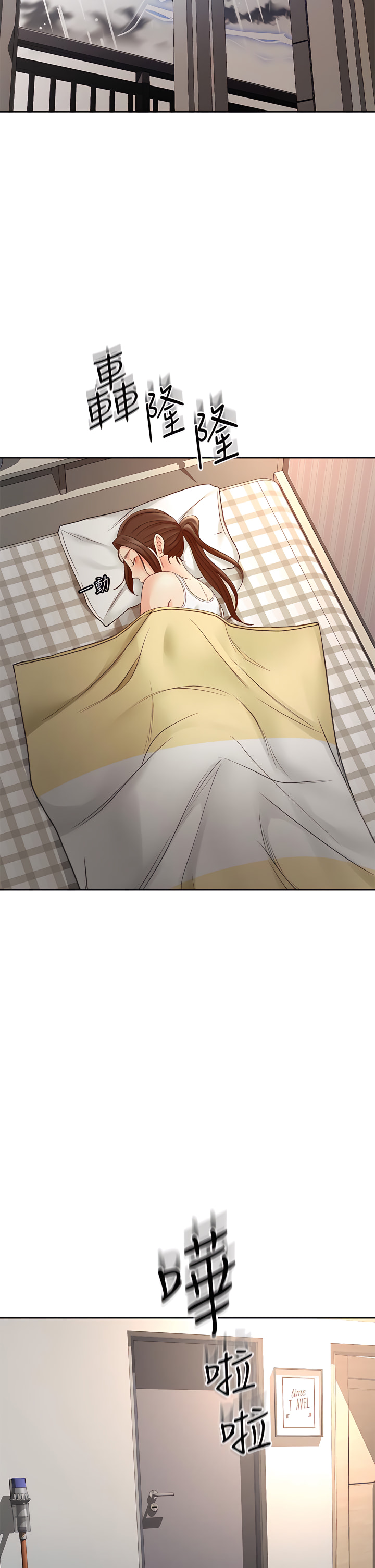 [MAD & 洋洋 &金文图 |金文圖] 剑道学姊 |劍道學姊 1-45 [Chinese] - Page 1908