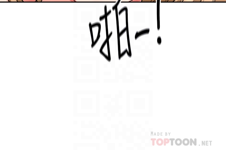 [MAD & 洋洋 &金文图 |金文圖] 剑道学姊 |劍道學姊 1-45 [Chinese] - Page 1919