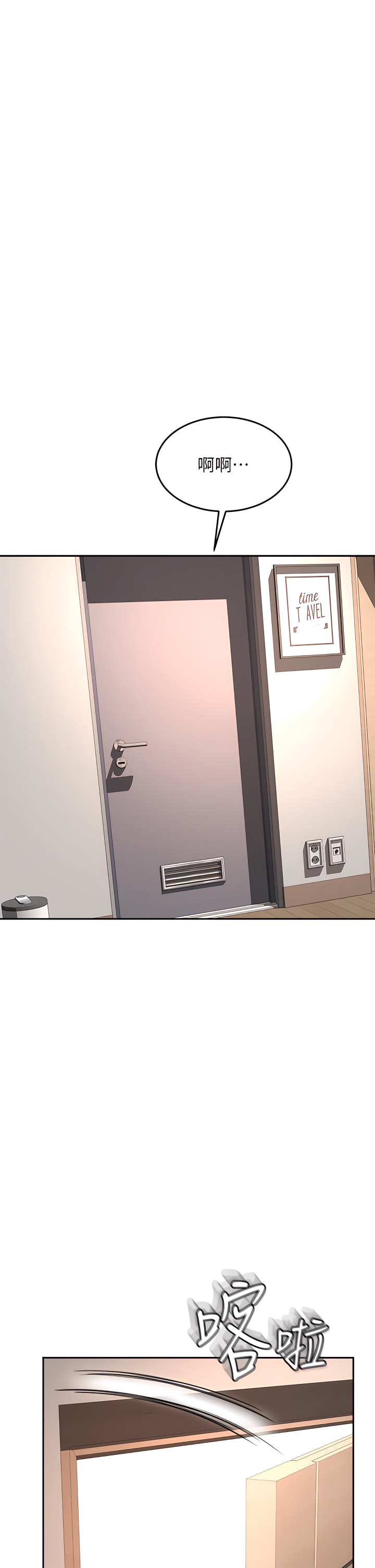 [MAD & 洋洋 &金文图 |金文圖] 剑道学姊 |劍道學姊 1-45 [Chinese] - Page 1946