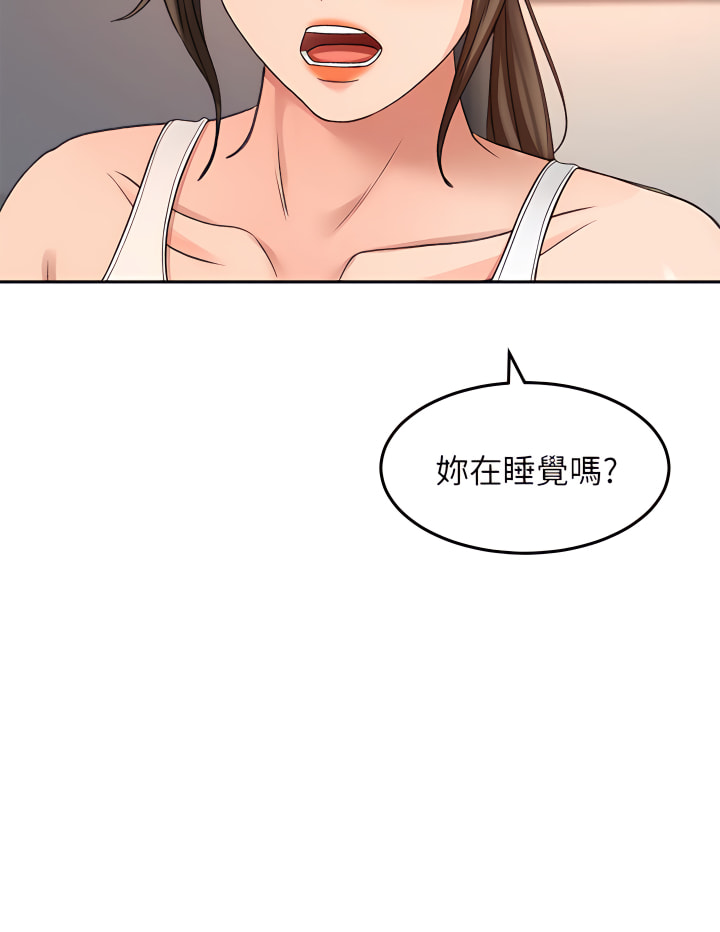 [MAD & 洋洋 &金文图 |金文圖] 剑道学姊 |劍道學姊 1-45 [Chinese] - Page 1965