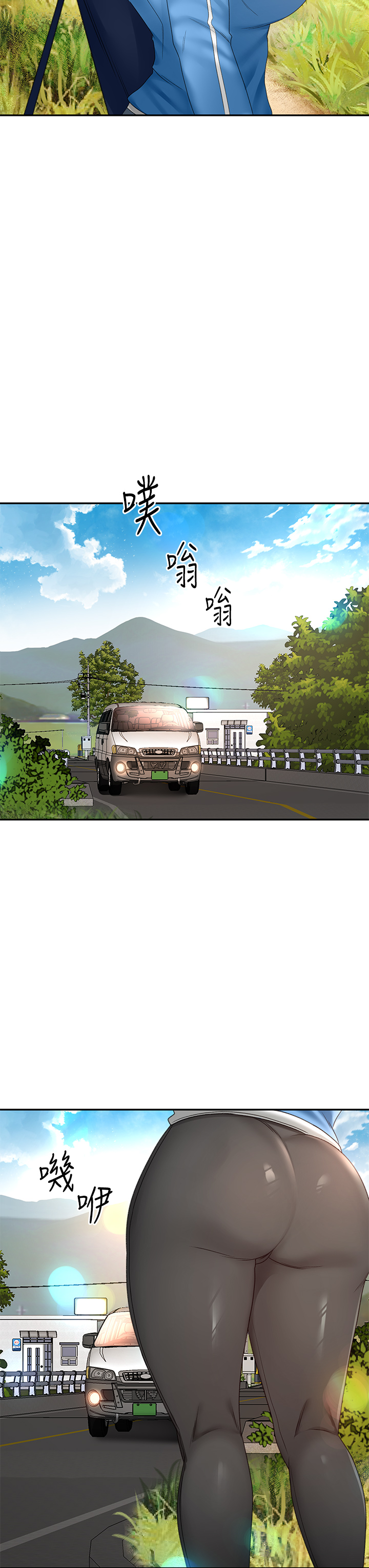 [MAD & 洋洋 &金文图 |金文圖] 剑道学姊 |劍道學姊 46-93 END [Chinese] - Page 27