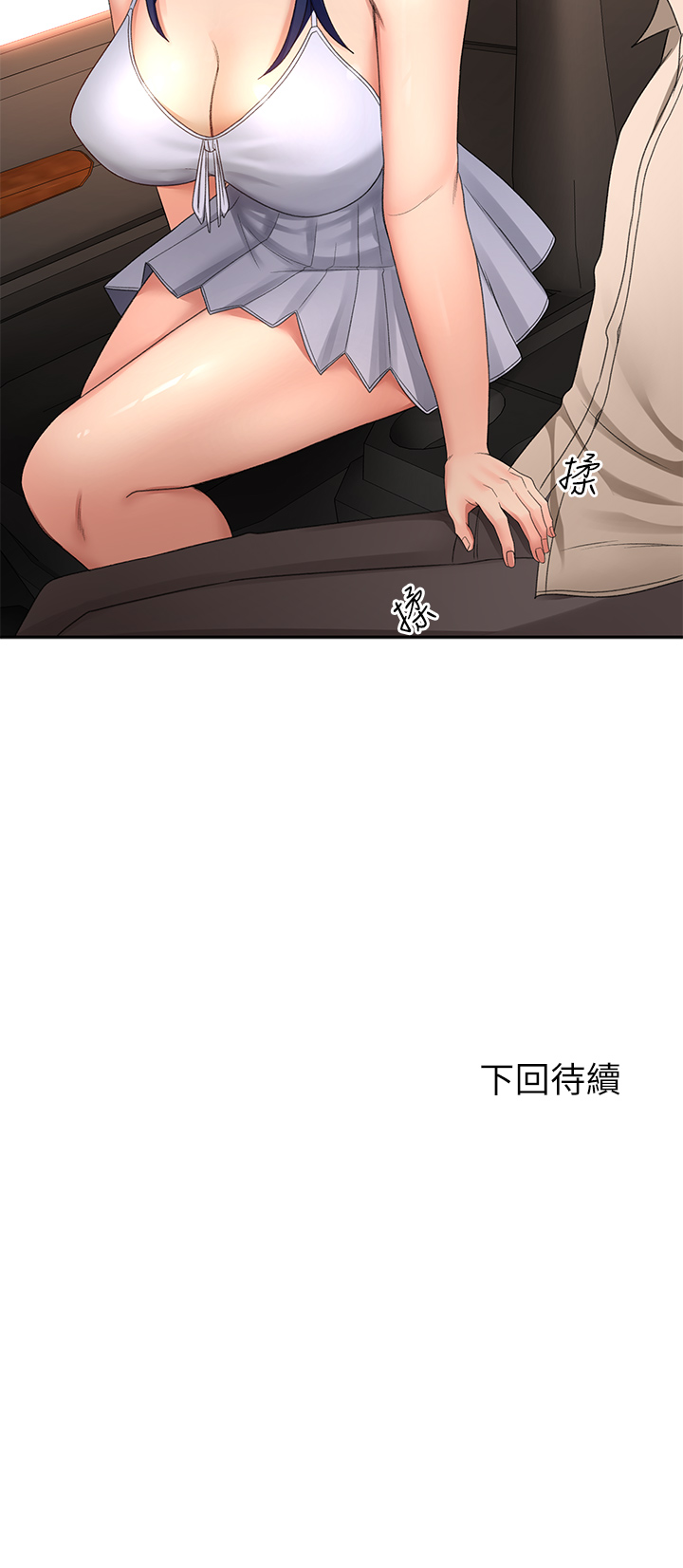 [MAD & 洋洋 &金文图 |金文圖] 剑道学姊 |劍道學姊 46-93 END [Chinese] - Page 37