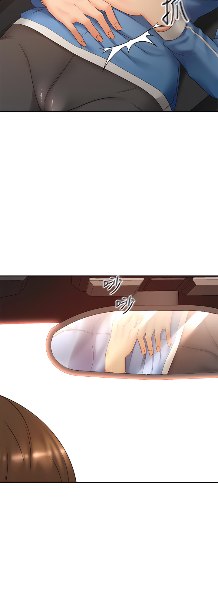 [MAD & 洋洋 &金文图 |金文圖] 剑道学姊 |劍道學姊 46-93 END [Chinese] - Page 48