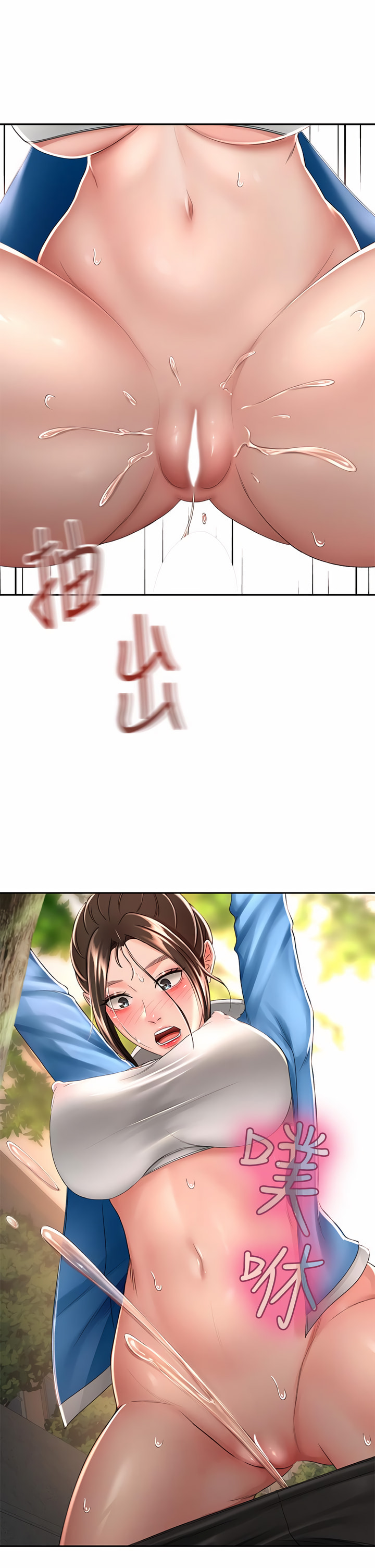 [MAD & 洋洋 &金文图 |金文圖] 剑道学姊 |劍道學姊 46-93 END [Chinese] - Page 119