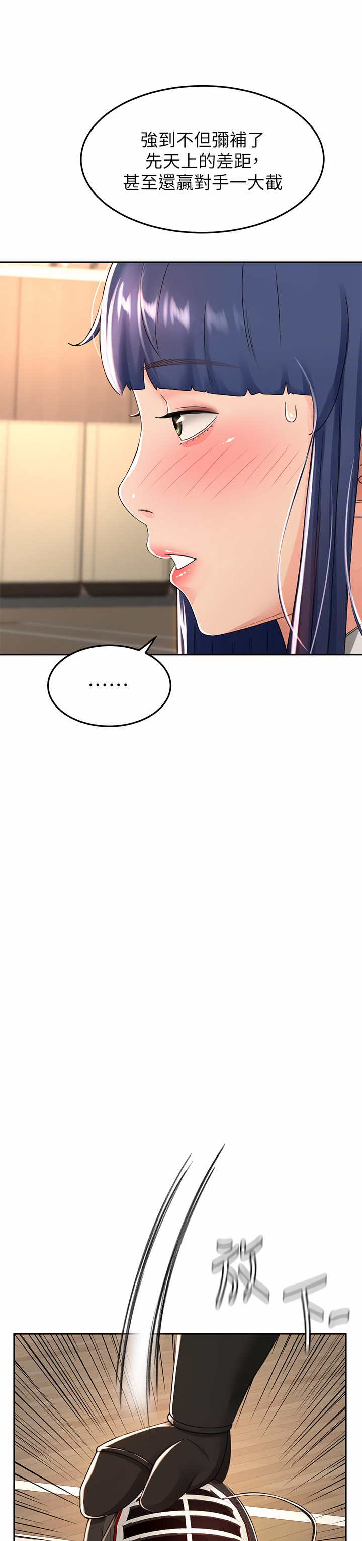 [MAD & 洋洋 &金文图 |金文圖] 剑道学姊 |劍道學姊 46-93 END [Chinese] - Page 136