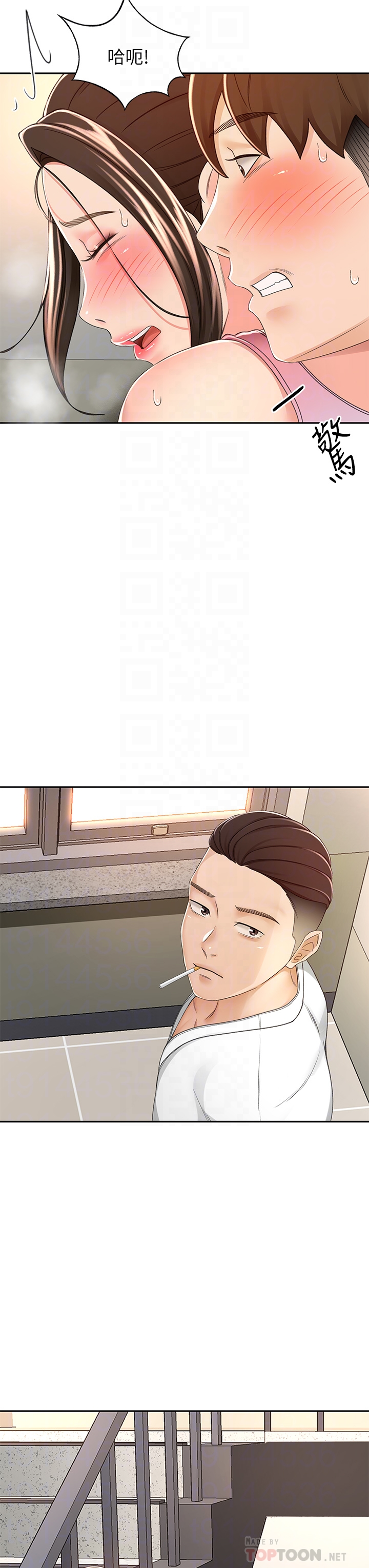 [MAD & 洋洋 &金文图 |金文圖] 剑道学姊 |劍道學姊 46-93 END [Chinese] - Page 192