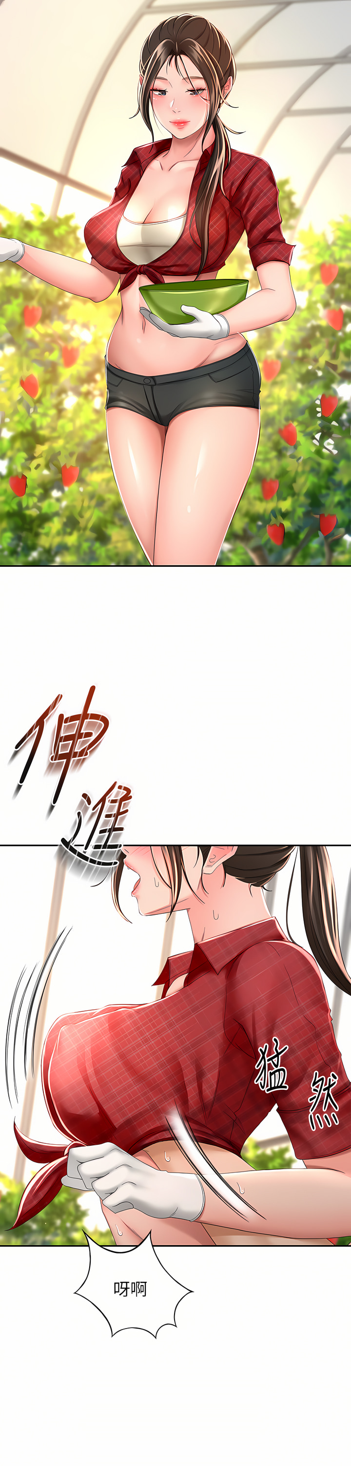 [MAD & 洋洋 &金文图 |金文圖] 剑道学姊 |劍道學姊 46-93 END [Chinese] - Page 258