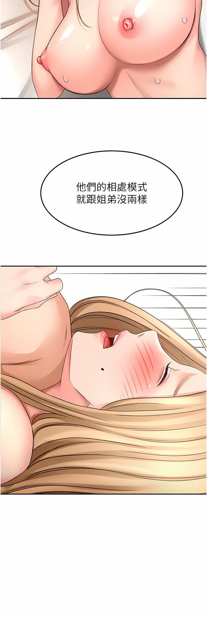 [MAD & 洋洋 &金文图 |金文圖] 剑道学姊 |劍道學姊 46-93 END [Chinese] - Page 430