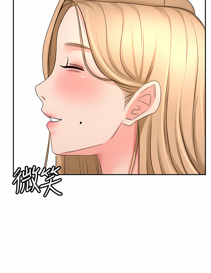 [MAD & 洋洋 &金文图 |金文圖] 剑道学姊 |劍道學姊 46-93 END [Chinese] - Page 468