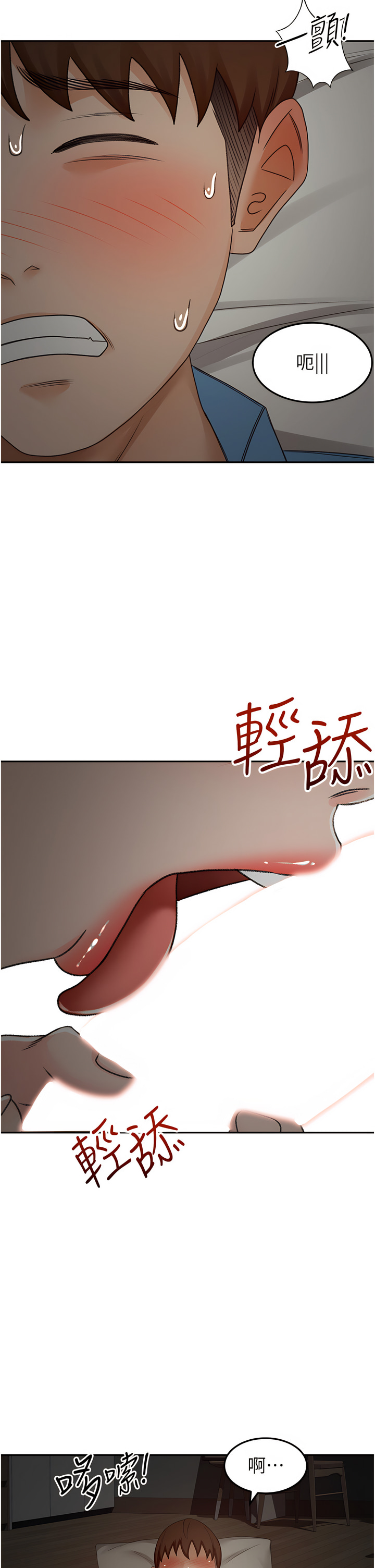 [MAD & 洋洋 &金文图 |金文圖] 剑道学姊 |劍道學姊 46-93 END [Chinese] - Page 507