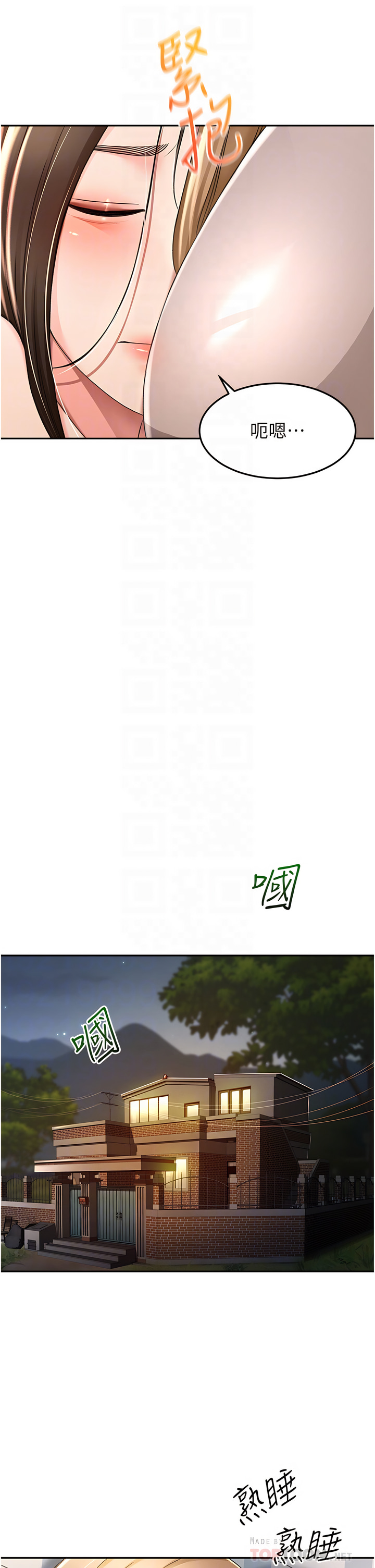 [MAD & 洋洋 &金文图 |金文圖] 剑道学姊 |劍道學姊 46-93 END [Chinese] - Page 515