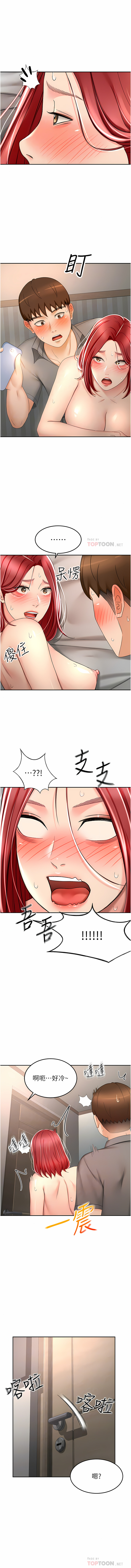 [MAD & 洋洋 &金文图 |金文圖] 剑道学姊 |劍道學姊 46-93 END [Chinese] - Page 604