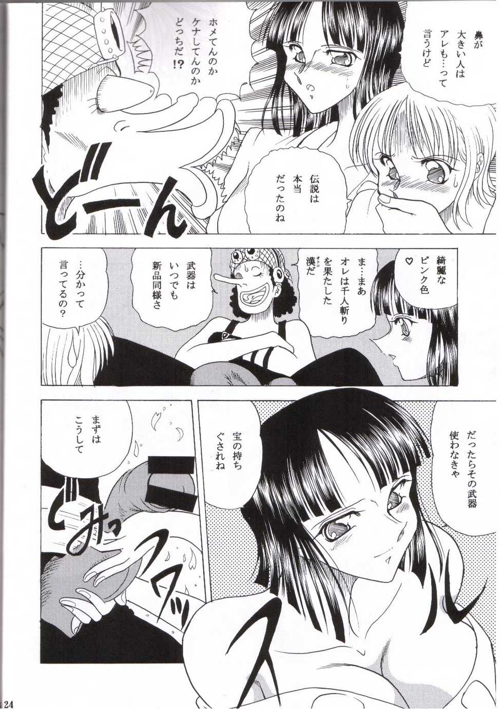 (C65) [Circle Taihei-Tengoku (Towai Raito)] ZONE 25 Futari Saki (One Piece) - Page 21