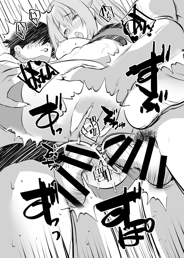 [Rojiura Manhole (MAKI, Souda Gumi)] C103 Omakebon [Digital] - Page 6