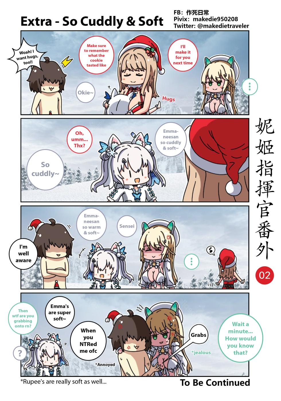 [作死日常] NIKKE Shikikan Daily (Goddess of Victory: Nikke) [English] [Ongoing] - Page 8