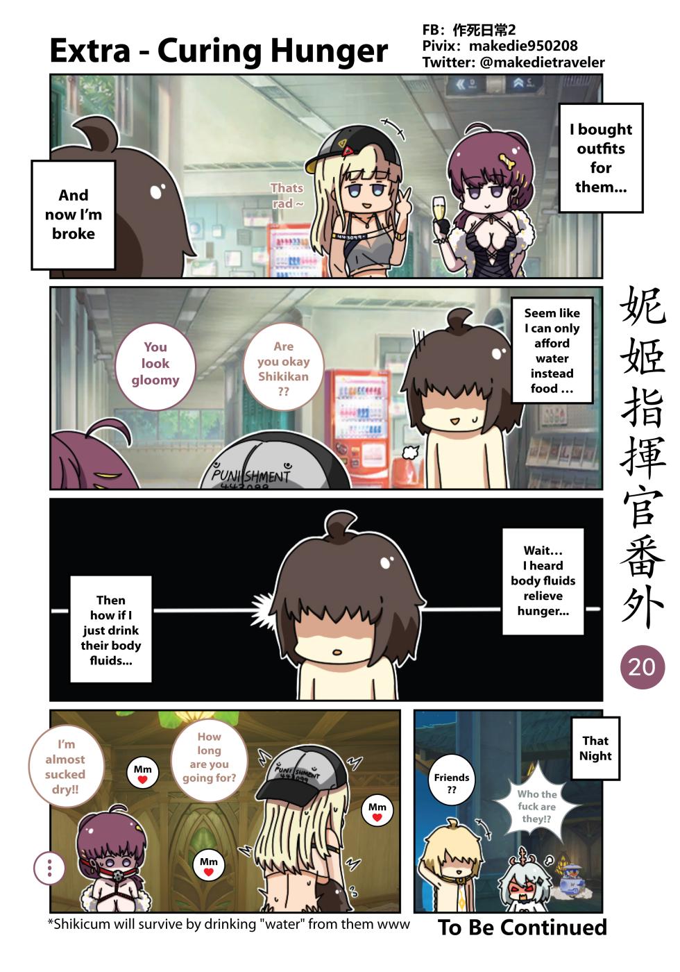[作死日常] NIKKE Shikikan Daily (Goddess of Victory: Nikke) [English] [Ongoing] - Page 26