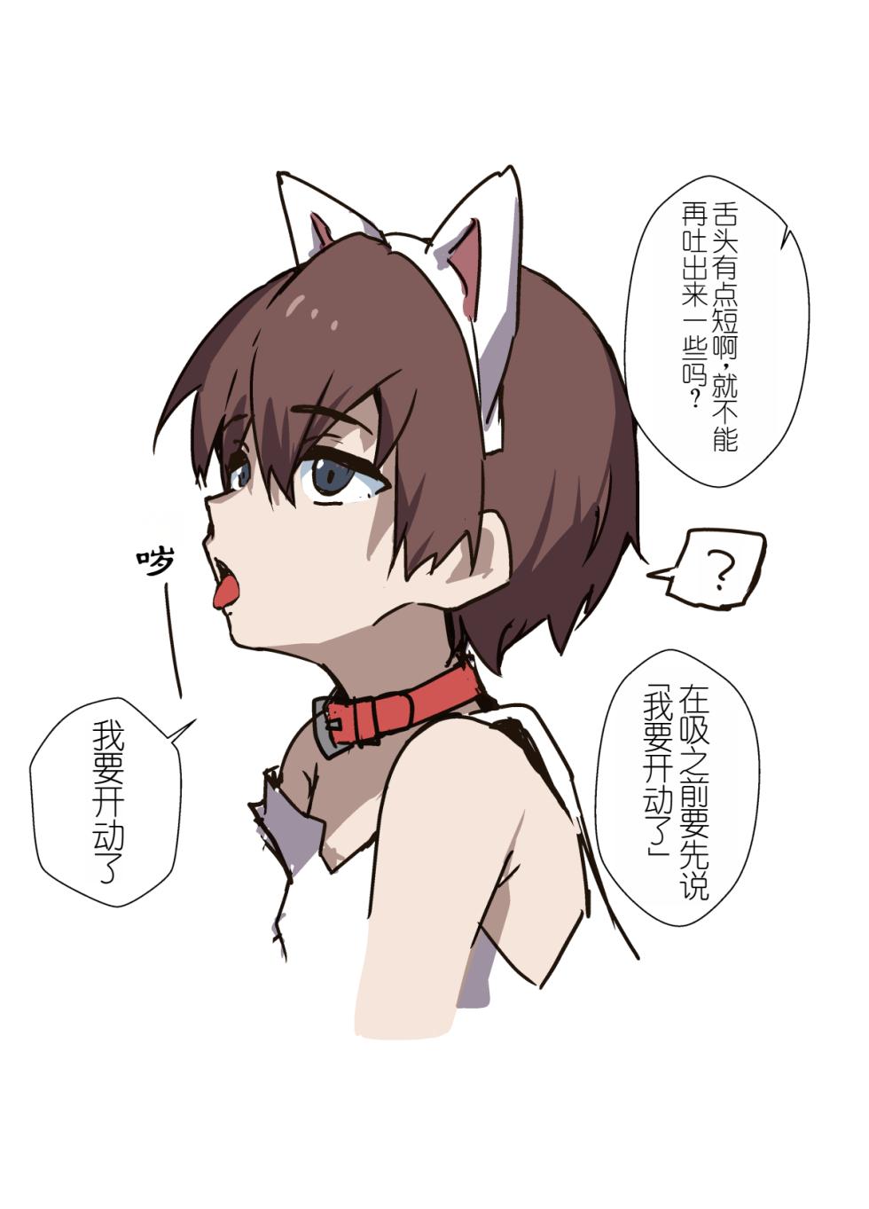 [エイトピーエム (ｴｲﾄﾋﾟｰｴﾑ)] 言いなりで無知な弟くん [Chinese] [XwX个人汉化] - Page 40