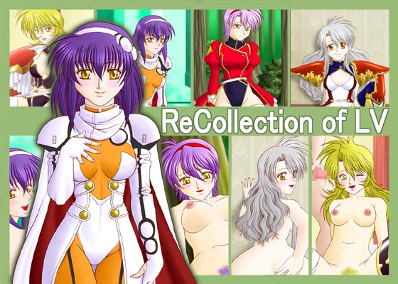 [Senten Koubou] ReCollection of LV (Langrisser V) - Page 39