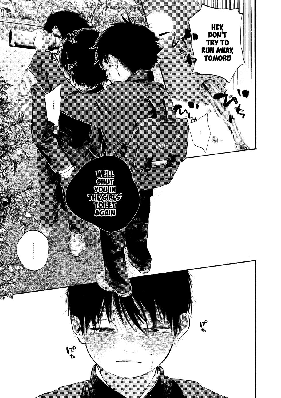 [Osouzaiya (Yoshizaki)] Rakujitsu Bad End | Setting Sun Bad End [English] {Chin²} [Digital] - Page 9