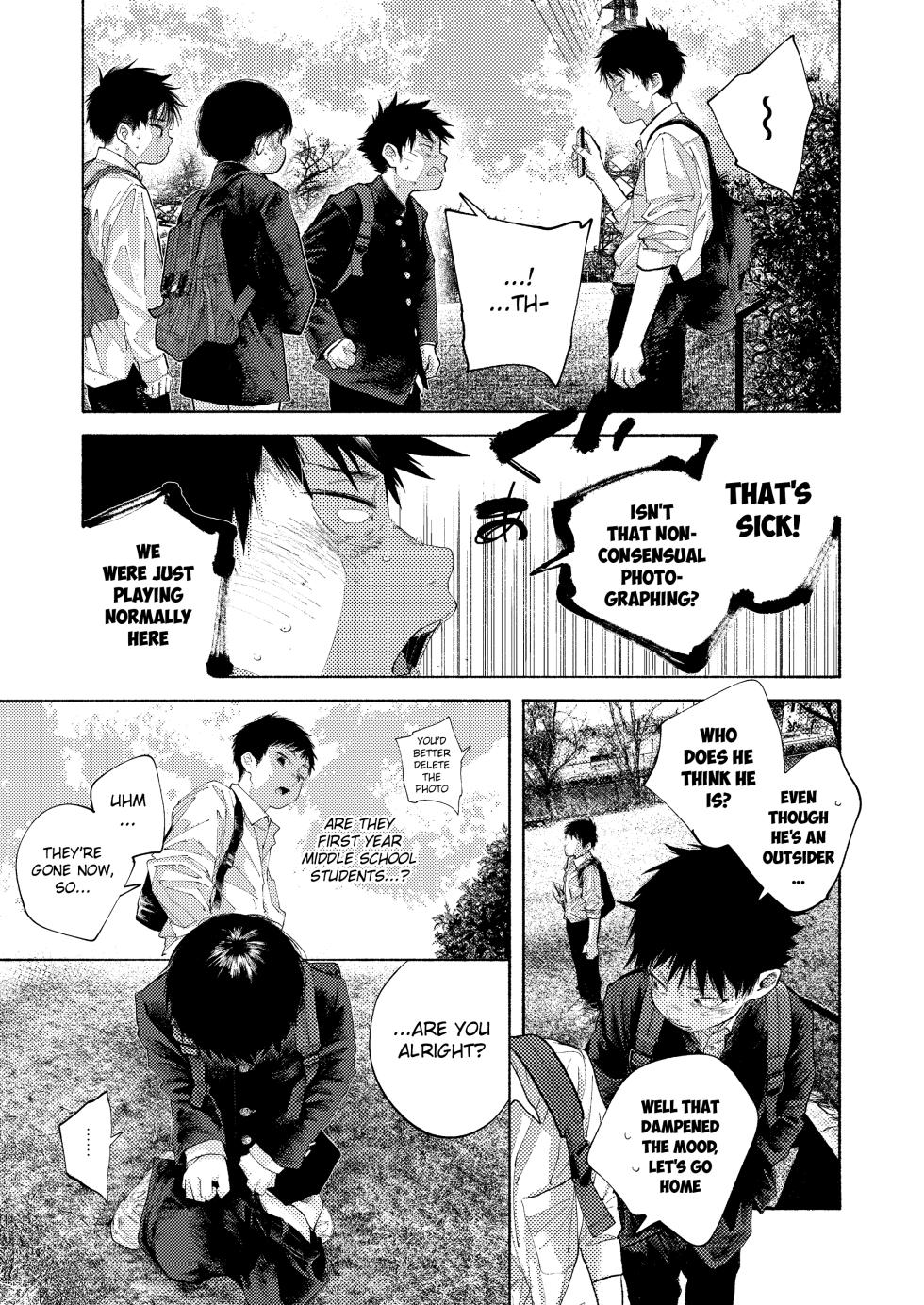 [Osouzaiya (Yoshizaki)] Rakujitsu Bad End | Setting Sun Bad End [English] {Chin²} [Digital] - Page 13