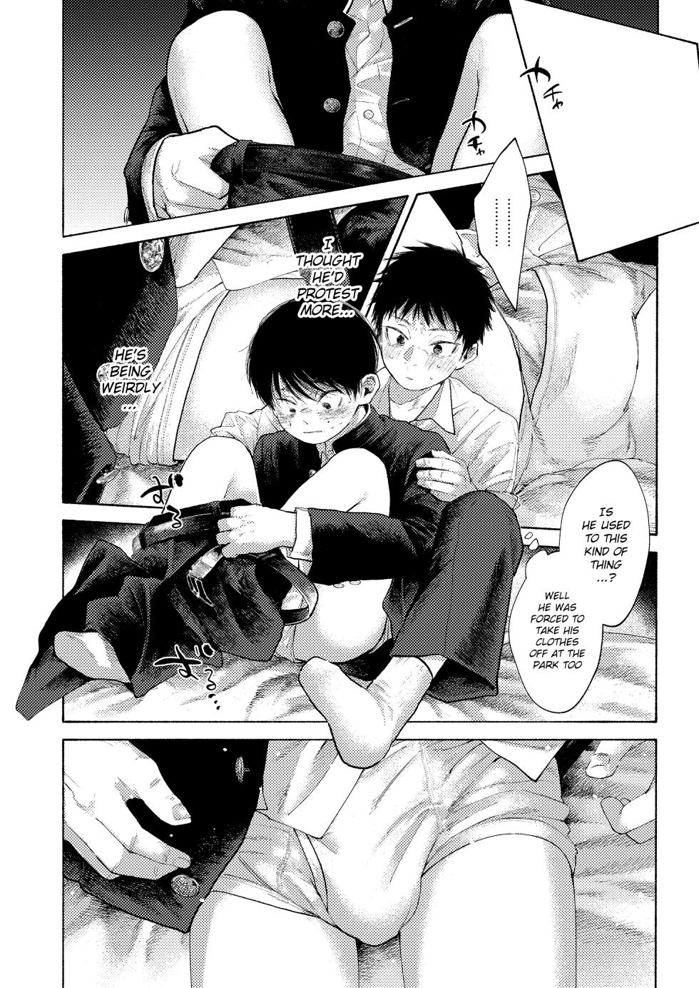 [Osouzaiya (Yoshizaki)] Rakujitsu Bad End | Setting Sun Bad End [English] {Chin²} [Digital] - Page 28