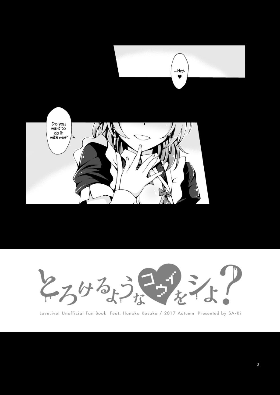 [Sa-Ki (Sa-Ki)] Torokeru you na Koui o Shi yo? (Love Live!) [English] [YxTL] [Digital] - Page 2