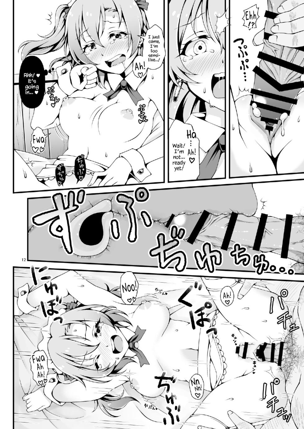 [Sa-Ki (Sa-Ki)] Torokeru you na Koui o Shi yo? (Love Live!) [English] [YxTL] [Digital] - Page 11