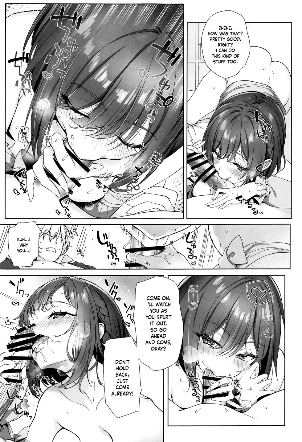 (C103) [AMATOU (Youta)] Iraira Enanan no Ecchi na Nadamekata (Project Sekai) [English] [yuki.] - Page 16