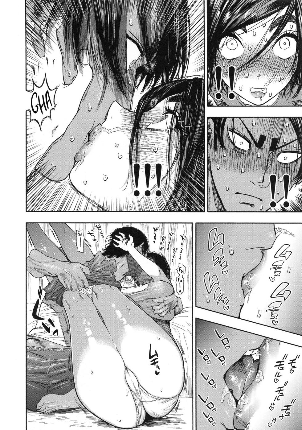(SPARK14) [JAPAN (usa)] Koisugi (Golden Kamuy) [Histoire d'Hentai] [French] - Page 23