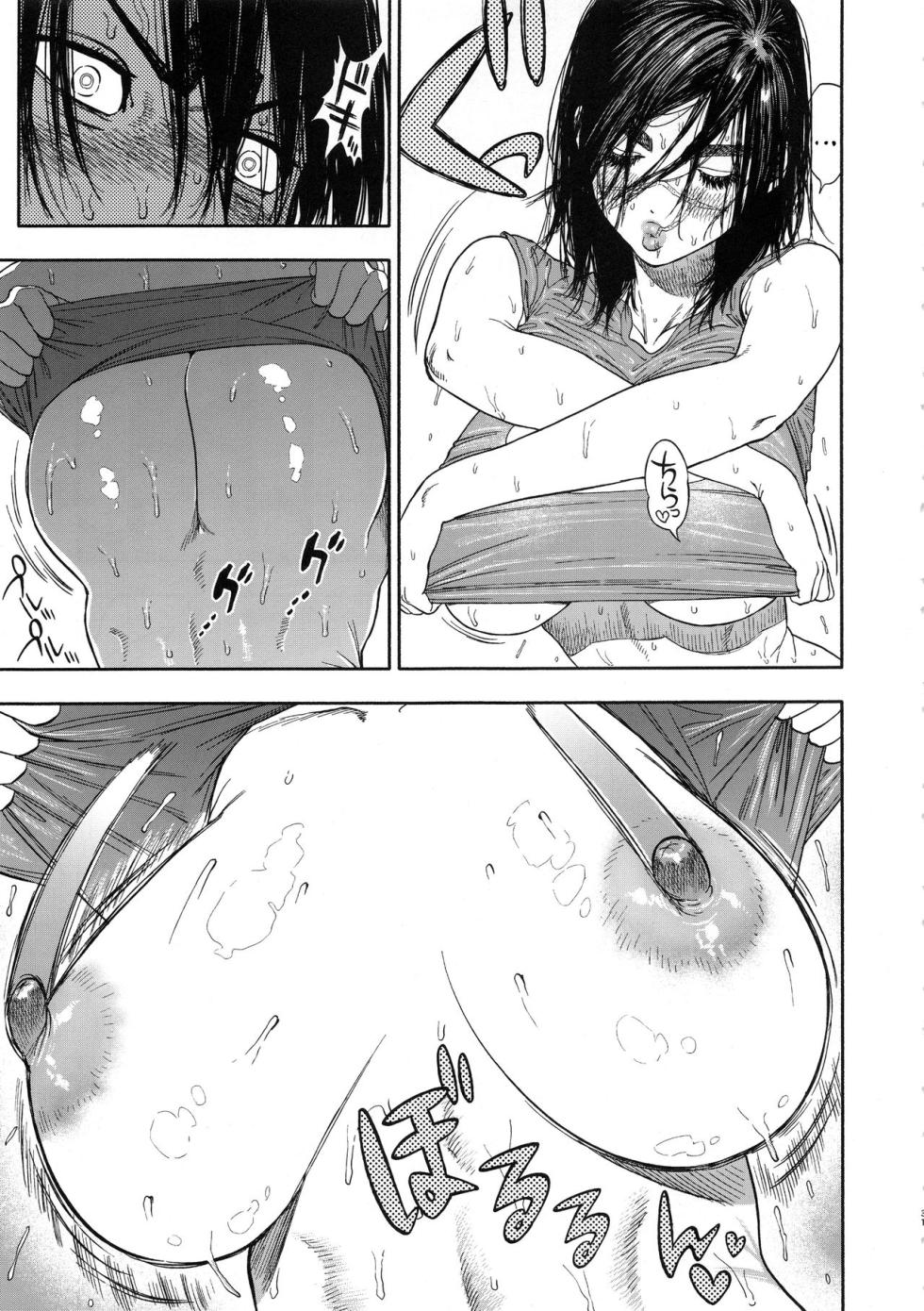 (SPARK14) [JAPAN (usa)] Koisugi (Golden Kamuy) [Histoire d'Hentai] [French] - Page 32