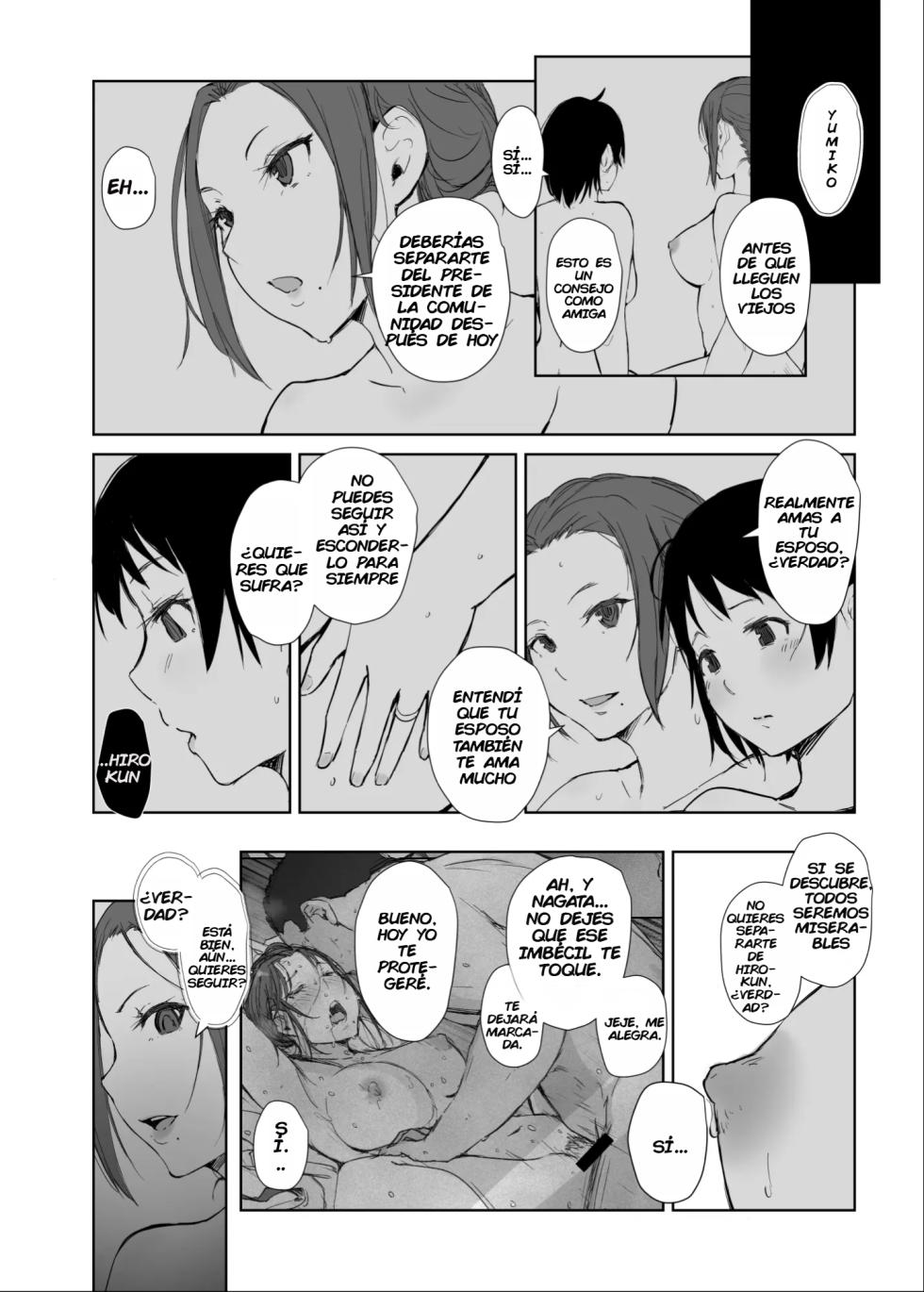 [Arakureta Monotachi (Arakure)] Netorareta Hitozuma to Netorareru Hitozuma 4 [Spanish] [Digital] - Page 3