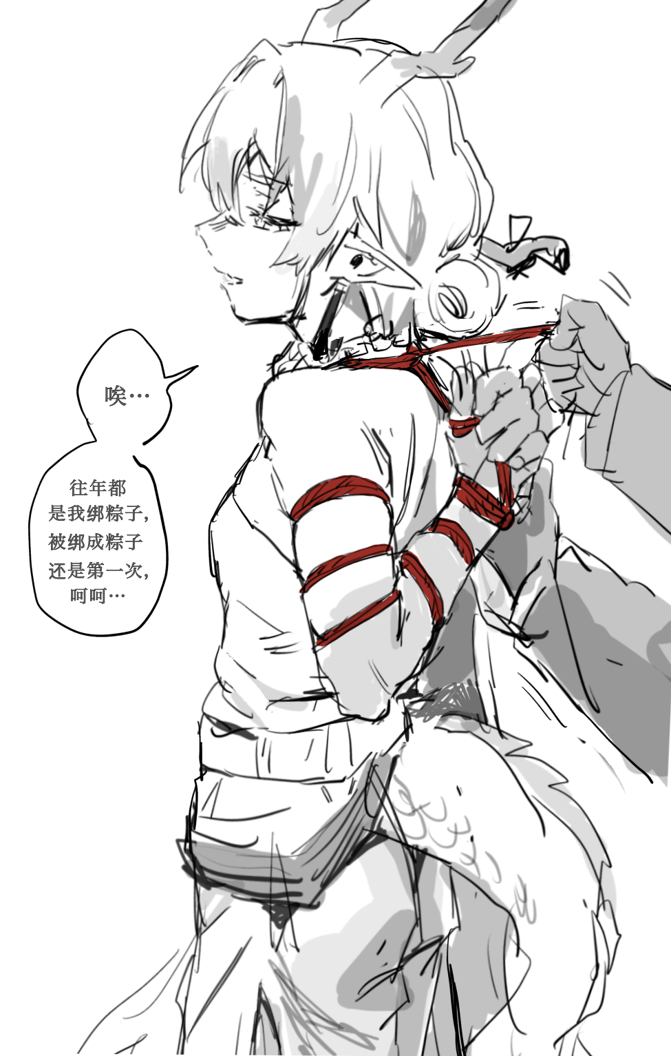 [guangmi & A TEA] 求生之路紧缚爽图+最适合绑粽子的神仙姐姐 (Arknights) - Page 7